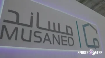 منصة مساند توضح أهلية تأشيرة العمالة المنزلية خلال دقائق بسيطة لعام 2026